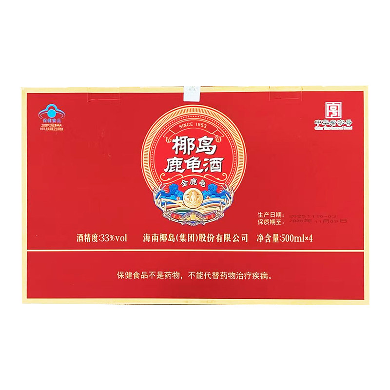 海南椰岛鹿龟酒礼盒装500ML*4瓶节日送礼孝敬父母自饮低度保健酒