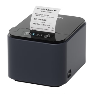 汉印美团外卖打印机WIFI饿了么京东外卖全自动接单打单无线连接蓝牙热敏打印机4G小票机餐饮商家订单打单专用