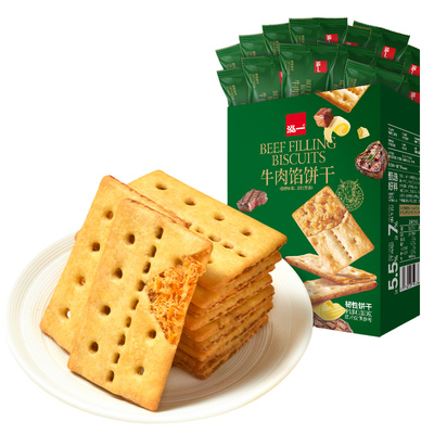 泓一牛肉馅酥脆饼干办公室小吃