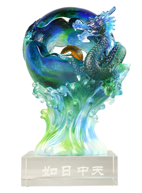 古东东琉璃龙戏珠招财摆件