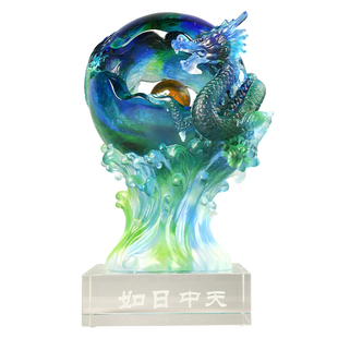 古东东琉璃龙戏珠摆件如日中天招财办公室家居装饰立体琉璃工艺品
