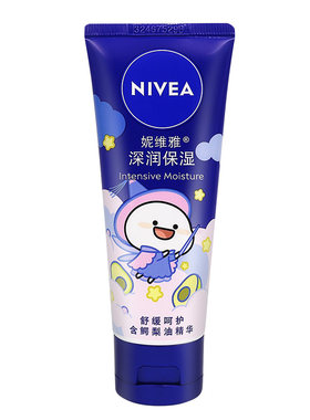 抗干燥滋润护手霜Nivea/妮维雅