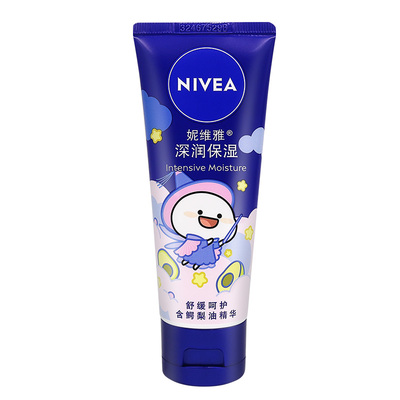 抗干燥滋润护手霜Nivea/妮维雅