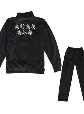 魂漫轩排球cos服乌野队服