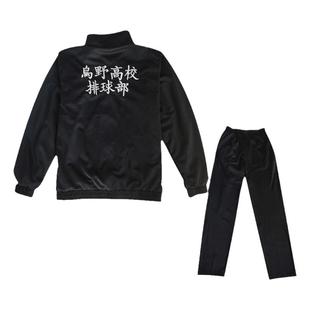 漫游屋排球cos服乌野队服日向翔阳乌野高校排球部外套少年校服