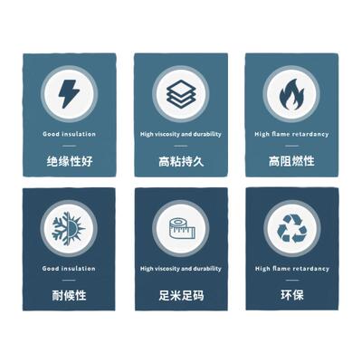 永冠绒布胶带厂家直销