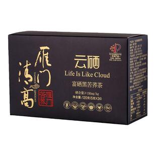 雁门清高云硒黑苦荞茶120g 山西大同特产雁门清高黑苦荞麦茶