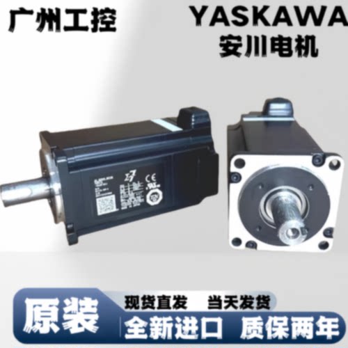 议价安川台达电机ASMT02L250AKASMT07L250AKSGMJV04AAA61