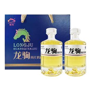 龙驹黄芪酒38度礼盒装500ml*2瓶非遗奶酒工艺