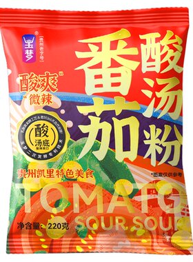 番茄酸汤粉玉梦酸辣风味