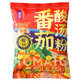 玉梦番茄酸汤粉贵州凯里红酸汤米粉酸辣米线方便速食酸辣米线冲泡