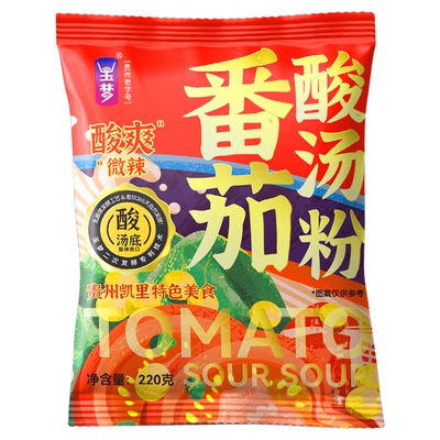 番茄酸汤粉玉梦酸辣风味