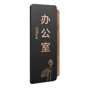 亚克力办公室门牌标识牌定制总经理财务会议室部门科室房间门口指示贴标牌公司工厂仓库生产车间标牌标志牌子