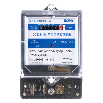 正品华立DDS28单相家用220V电表