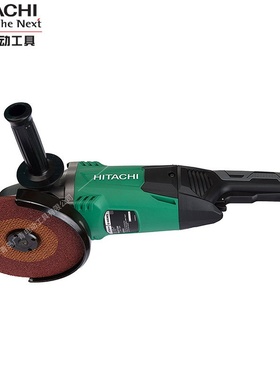 高壹工机日立G18SW2角磨机电动磨光机大功率180mm金属打磨切割机