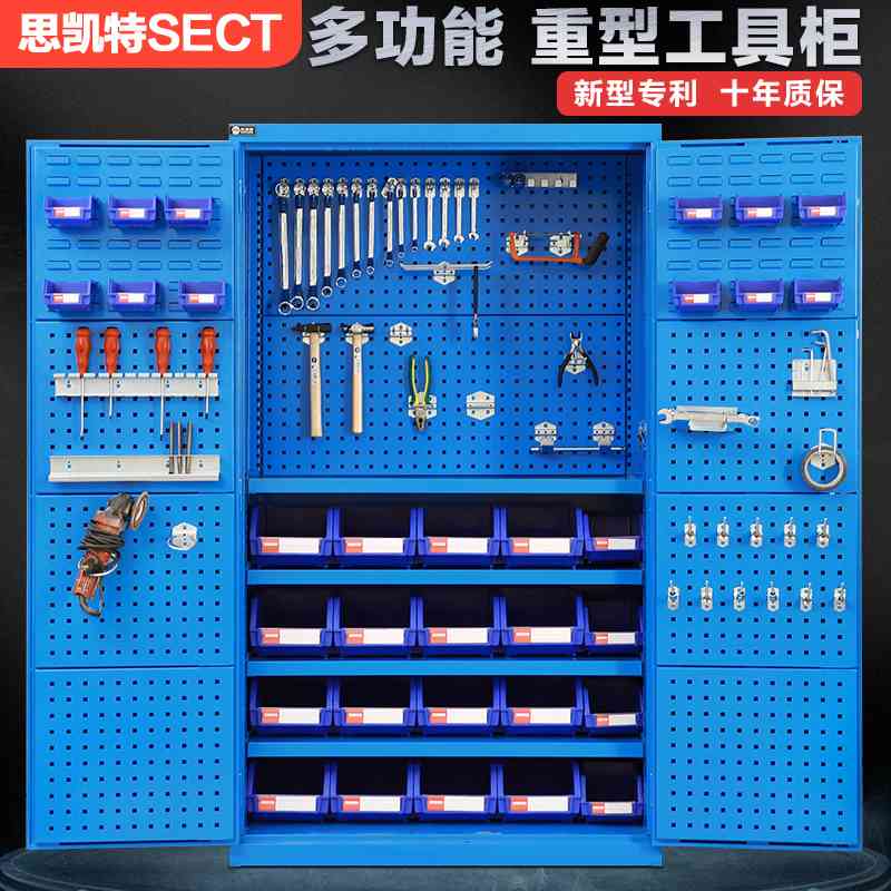 思凯特重型铁皮柜车间用抽屉式储物柜双开门工具柜加厚五金置物柜
