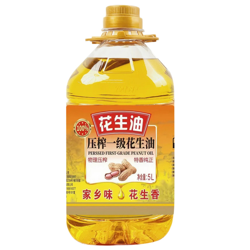 花生油一级压榨纯正花生油5L