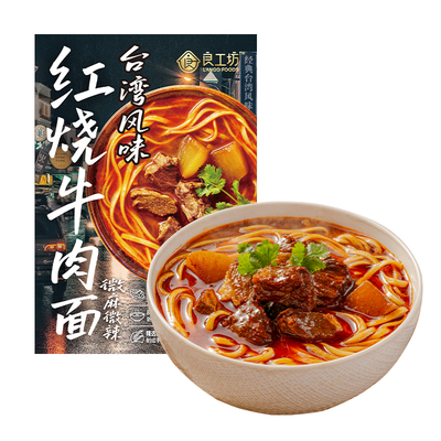 良工坊台湾风味红烧牛肉面480g夜宵速食酸汤面重庆碗杂面3盒装