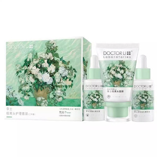李医生吸黑头护理套装导出黑头深层清洁毛孔草莓鼻去粉刺收缩毛孔