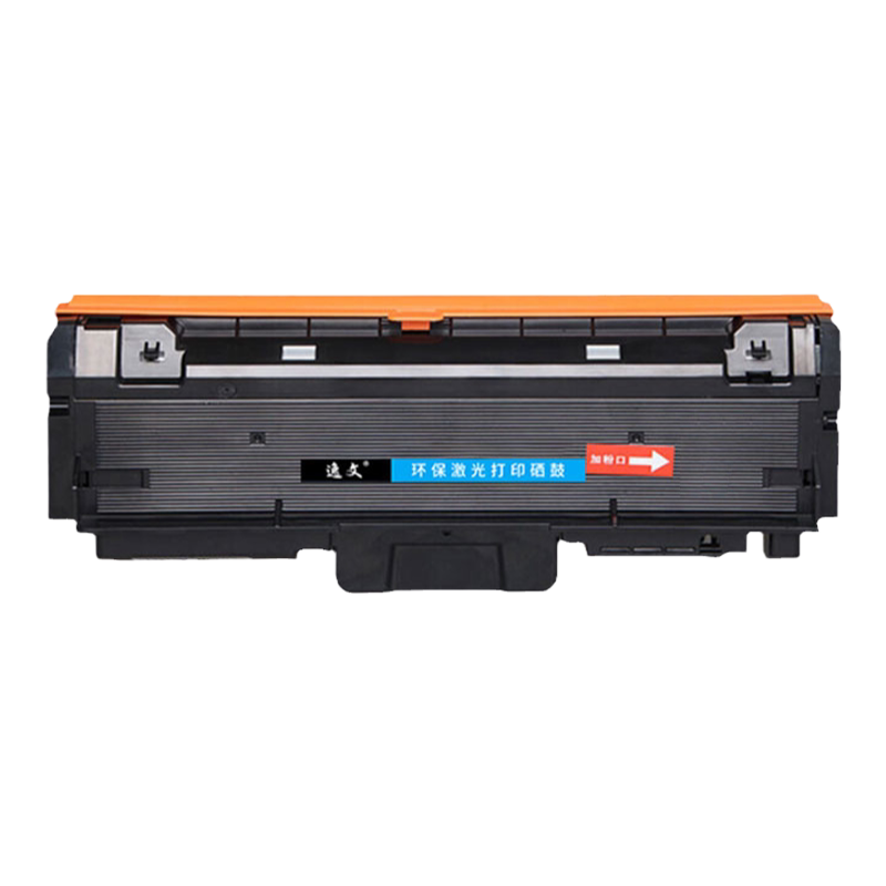 逸文 适用三星（Samsung）Xpress SL-M2625D M2626 M2626D打印机一体机硒鼓墨粉MLT-D