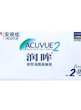 安视优润眸双周抛隐形眼镜6片