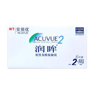 【自营】美国强生安视优润眸双周抛近视隐形眼镜6片水凝胶