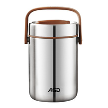 【爱仕达】保温饭盒保温桶多层大容量便携