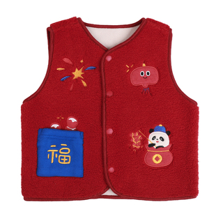 男童拜年服儿童过年服冬装马甲2026冬季新款拜冬年服男宝春节年衣