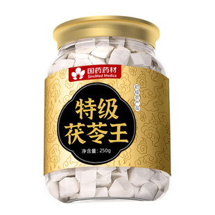 茯苓中药材云南茯苓干货500g特级健脾祛湿茶茯苓块正品官方旗舰店