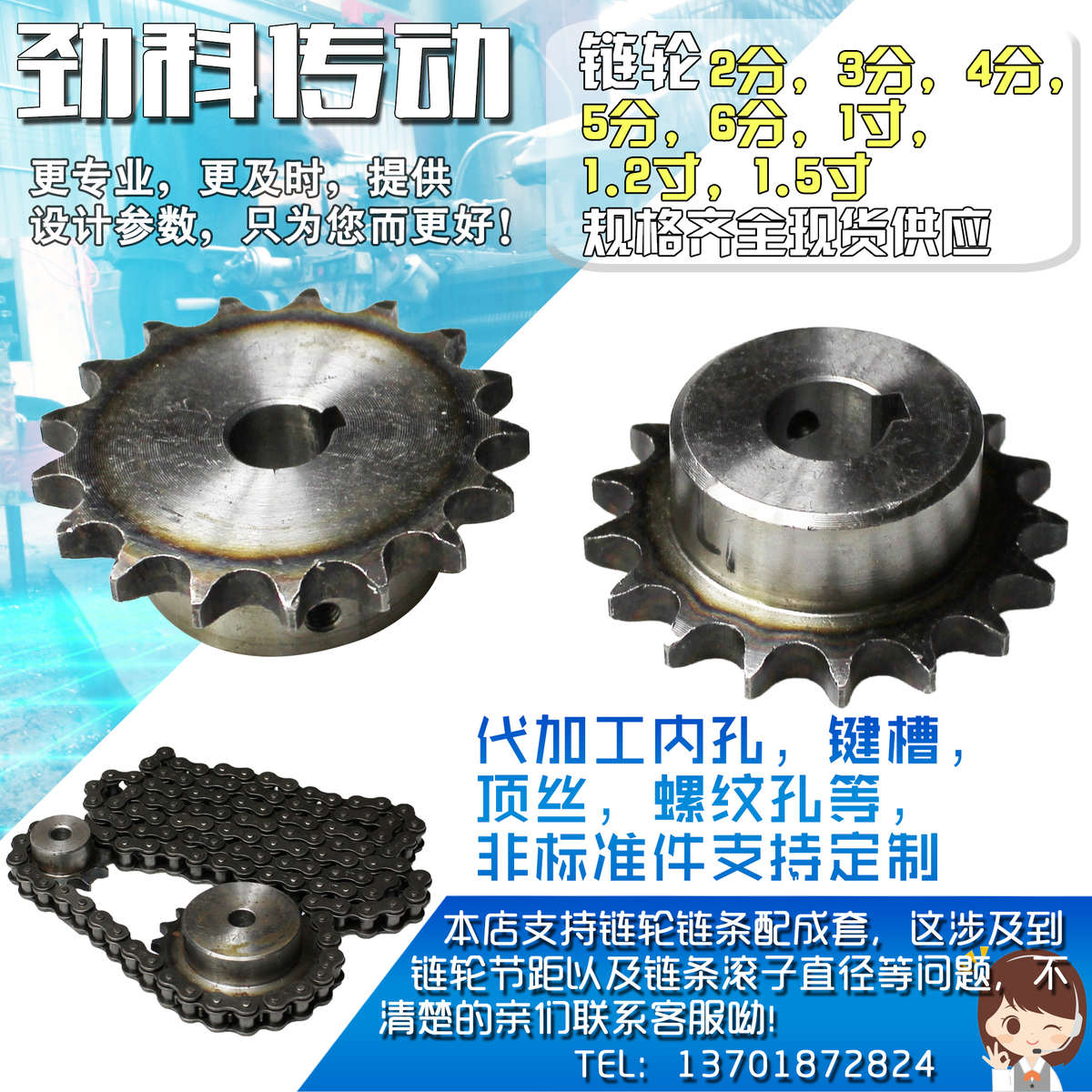 3456106B08B10A12A16A