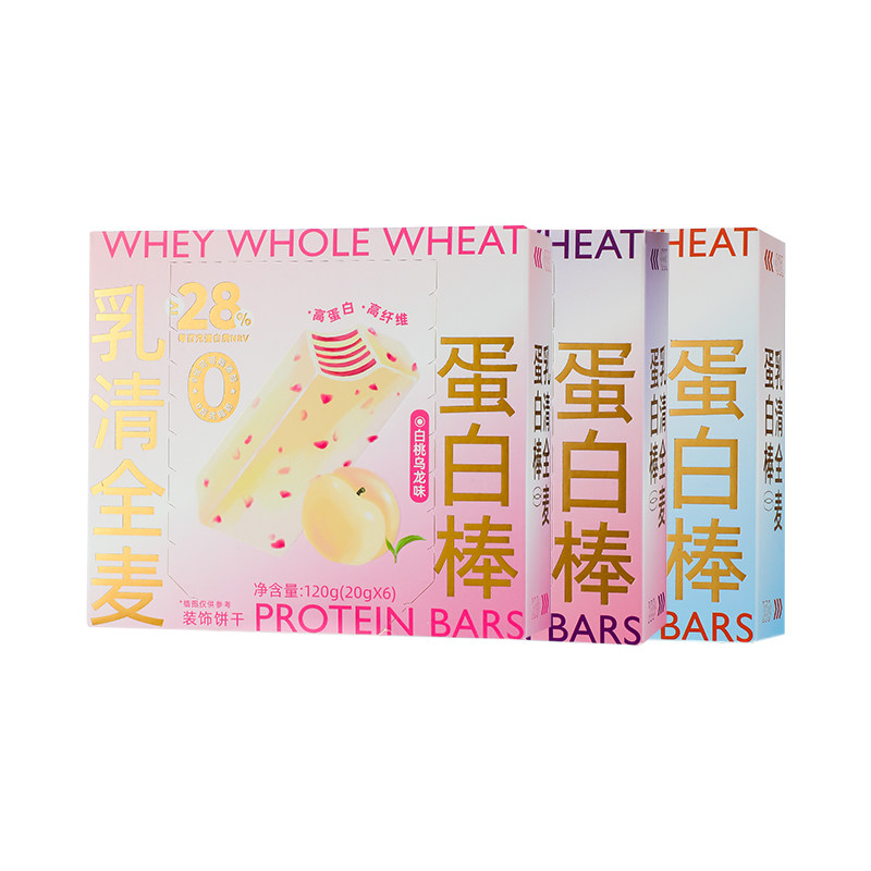 乳清全麦蛋白棒三种口味威化饼干