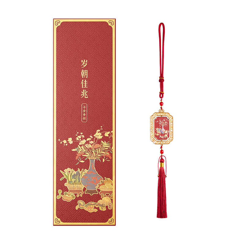 三尺鲤国潮文具 岁朝佳兆车载香薰一路平安汽车挂件博物馆文创车挂饰乔迁生日新车礼物高颜值