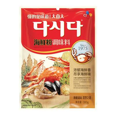 大喜大海鲜粉牛肉粉商用海鲜火锅