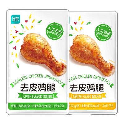 去皮鸡腿75g*10袋高蛋白鸡肉零食