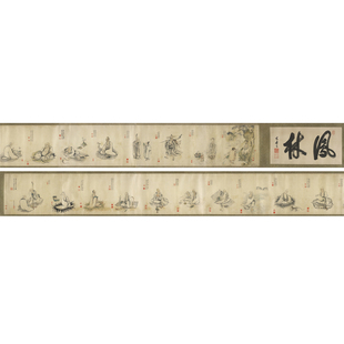 陈贤凤林罗汉卷复古书画佛像国画真迹宣纸微喷仿古装裱手卷装饰画