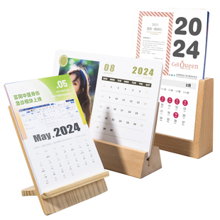 台历定制日历2026年企业公司来图定做卡片单页月历照片个人制做木质打卡活动纪念双面新款龙年diy订制印logo