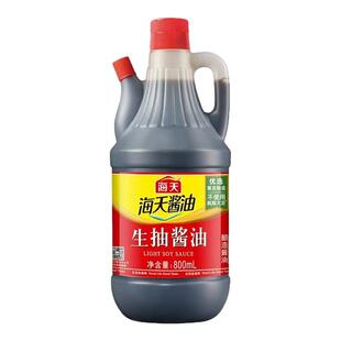 【单瓶5.3】海天红烧上色生抽酱油800ml*3瓶