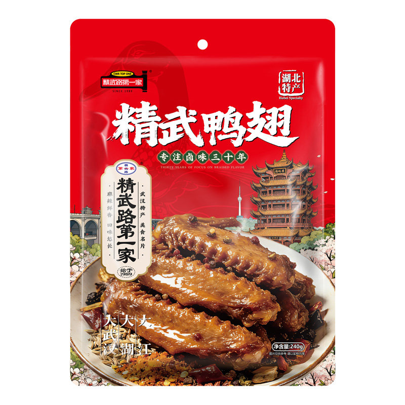 精武路第一家武汉鸭翅240g