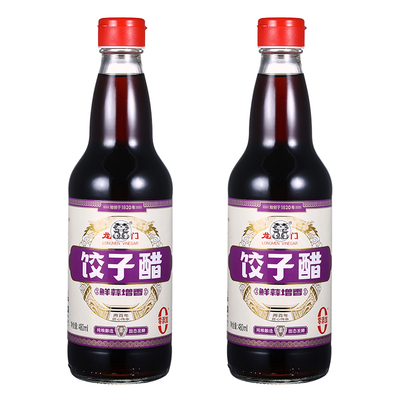 0添加龙门饺子醋1瓶凉拌增香
