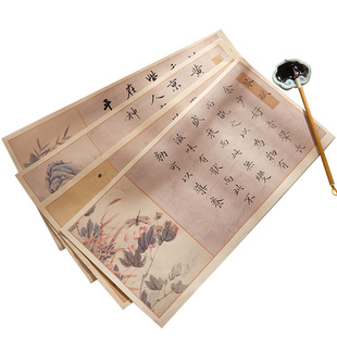 六品堂微喷蜡染作品纸古风练习纸半生半熟毛笔字软笔创作展示用纸小楷瘦金体毛笔书法专用纸书画空白做旧笺纸