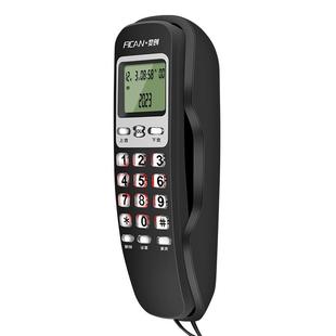 斐创壁挂式电话机 时尚挂机小分机 来电显示办公家用酒店固定座机