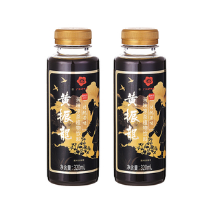 黄振龙凉茶经典传统【巨苦】苦癍痧凉茶门店同款不放糖320ML*2瓶
