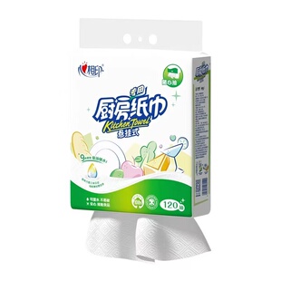 心相印厨房用纸可悬挂式吸油吸水擦手抽纸食品级大张挂抽专用纸巾