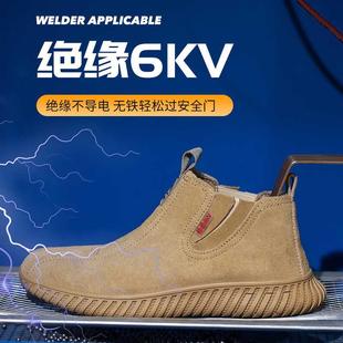 电工鞋 无钢板软底劳保鞋 男冬季 牛皮防烫焊工鞋 加绒中帮棉鞋 绝缘鞋
