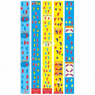 手脚并用运动垫团建游戏道具手忙脚乱活动器材趣味幼儿园户外玩具