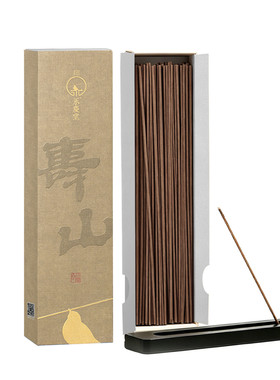 永庆堂安息香居家放松香薰