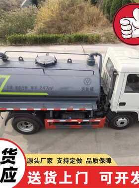 蓝牌三方吸污车 货场扬尘清理乡村化粪池节省 自吸自排吸粪抽污车