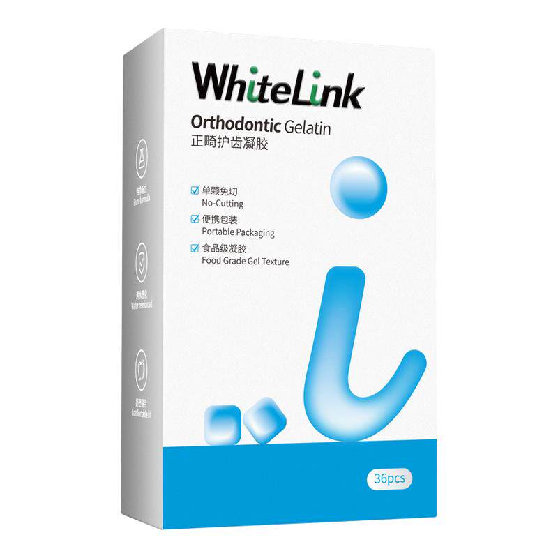 WhiteLink对白正畸保护蜡凝胶防磨嘴专用食品可食用级牙齿牙套腊
