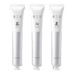 奥兰诺香氛护手霜秋冬滋润补水保湿小支随身手霜手膜爆款