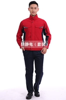 9901 Big Red Set (антистатический)